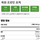 포케올데이 숭실대점 이미지