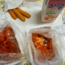 신전떡볶이 인하대점 이미지
