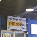 자갈치1호 이미지