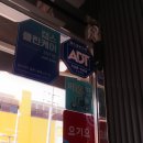 동래호밀호두 이미지