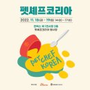 댕댕셰프 네이버블로그