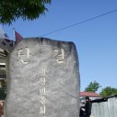신촌3리 경로당 이미지