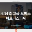 부일빌딩 이미지