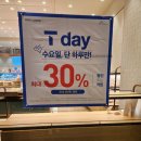 뚜레쥬르 증산역점 이미지