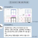 세인트354 | W5. 신도림라마다 세인트그레이스홀 내돈내산 리즈포토부스 본식후기