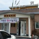 신당마을회관 이미지