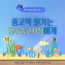 빛솔서점 이미지