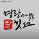 명랑핫도그 감천점 | 부산 사하구 감천동 맛집 명랑핫도그 감천점 가격메뉴리뷰주차영업시간