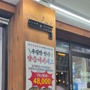 양은이네 동태탕 보쌈 월곡점 | 동덕여대맛집 양은이네 월곡점에서 오징어보쌈 먹고 온 후기