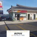 융건릉주유소 이미지