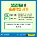 본수호한의원 이미지