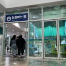 국내 아기랑 갈만한곳 : 삼척해양레일바이크 용화역출발 상세후기 예약방법