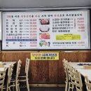 대영불고기식당