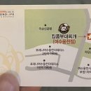 킹콩부대찌개웅천점