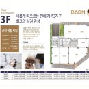 다온빌딩 이미지