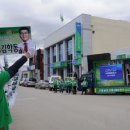 무소속 김학동 후보 `군수되면 자신의 월급 전액 예천군민장학회에 내놓을 것` 이미지