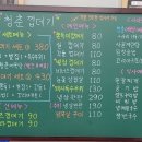 청춘껍데기 이미지
