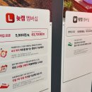 락스넥 | 26 일산 고카프 마지막날 후기 고파미르 철수왕 참여, 와와웨 컵 구매