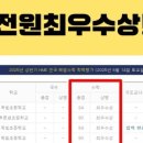 연푸른초 이미지