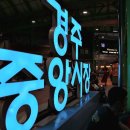 공영주차장 주변(44) 이미지
