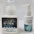 올포레친환경멀티샵 | 무료회원 등록 시 캠핑용 천연세제와 주방 세제를 드립니다.