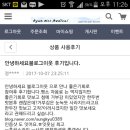 현우메디칼 네이버블로그
