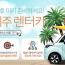 황금카서비스 이미지