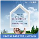 변호사이장재법률사무소