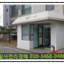 금봉건설 이미지