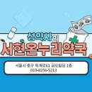 이튼약국 이미지