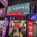 상인2동행정복지센터 이미지