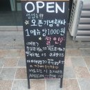 쿠스키친 이미지