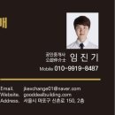 굿딜부동산공인중개사사무소 네이버블로그