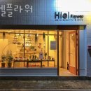 히엘 이미지