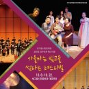 빛고을시민문화관 공연장 이미지