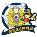 33대 총동기회장 신년사 이미지