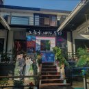 내가쏜다 - 밀양시 | 내가쏜다