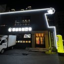 신매2공영주차장 앞 이미지