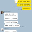 휘림덴탈 | 미스터쇼 후기, 새해를 여는 최고의 소비