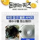 안심상회 이미지