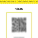 지에스25 동래삼성대길