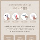 연세베러의원 네이버블로그