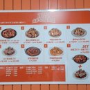 기영이숯불두마리치킨전주 이미지