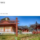 오충사 이미지