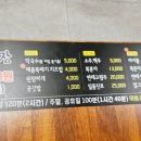 천계산장신대점
