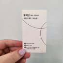 아이빈네일