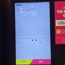 중앙공원 매점 앞 공중화장실 | 수원 화서스타필드 실내액티비티 데이트 스몹 skt 40%할인 후기