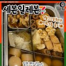 세븐일레븐 김포2호점 | 블챌 3주차 - 시험 끝나고 시험 또 끝나고 또시험 또또시험