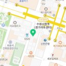 부동산앤컨설팅공인중개사사무소 이미지