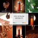 빈티지트러블